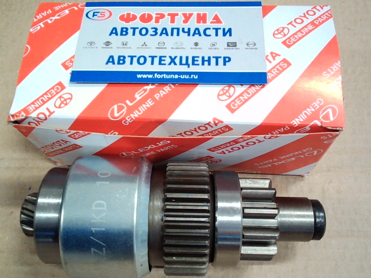 Бендикс 1KZ.1/2KD [28011-67020] TW