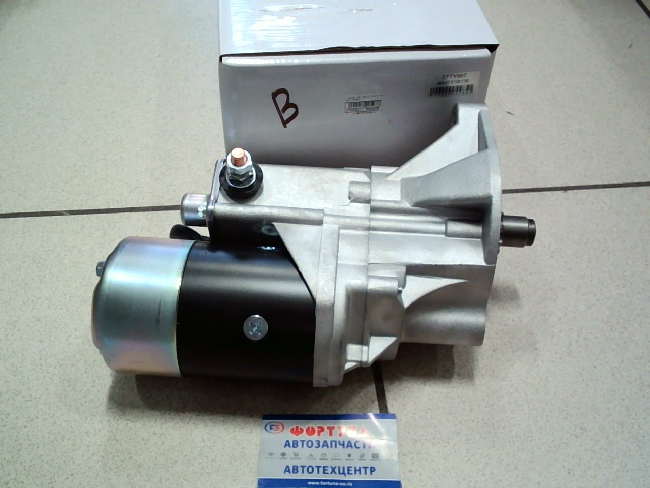 Стартер 13B,  14B (STTY007) TW /24V 2.5KW/