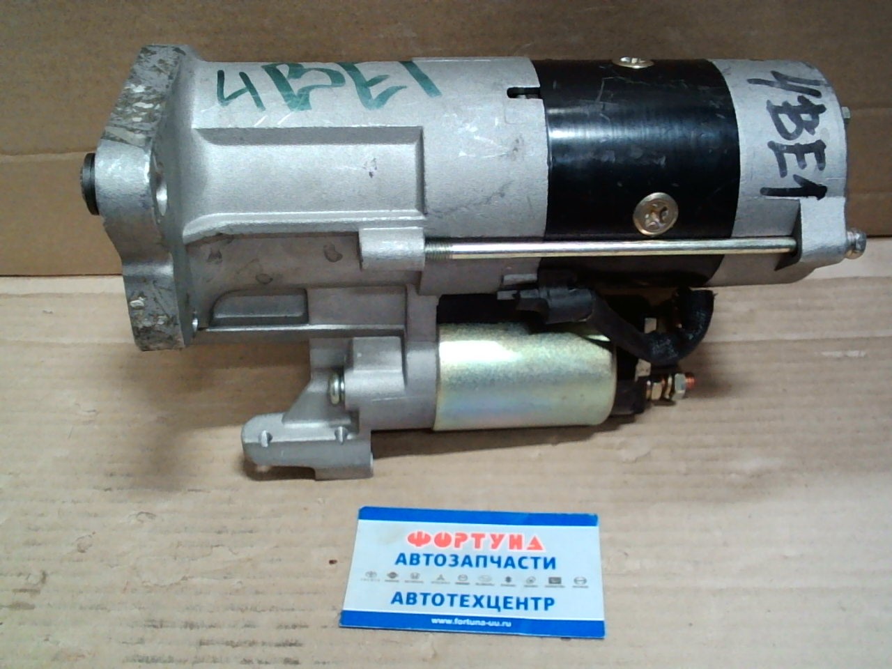 Стартер 4BE1,  4BC2,  4BD1,  4BG1  (24V)