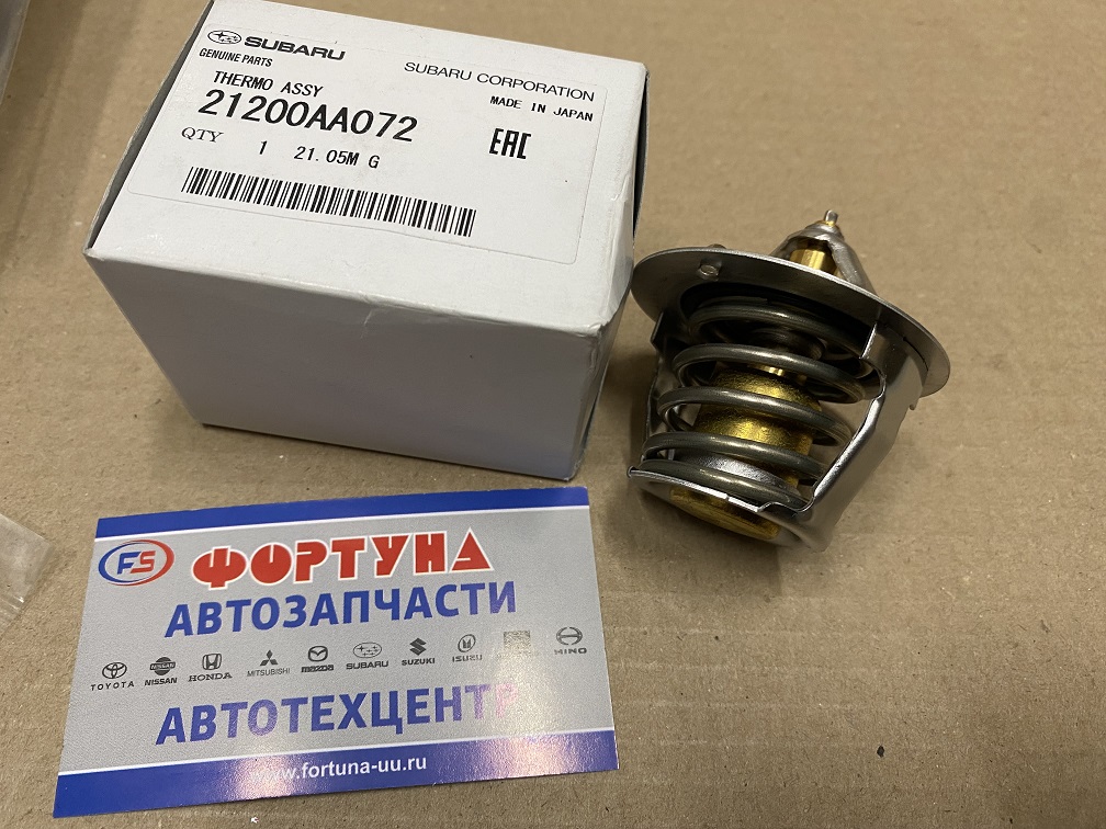 Термостат SUB 21200AA072 SUBARU /EJ1#, EJ20/ 