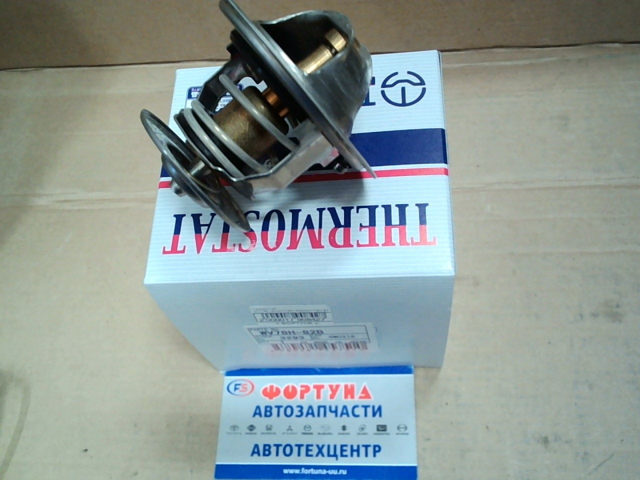 Термостат WV78H-82/WV78H-82A/WV78H-82B/WV78M-82 TAMA /8DC8,  8DC9,  8DC11,  8M21,  8M22,  10M20,  6D70/