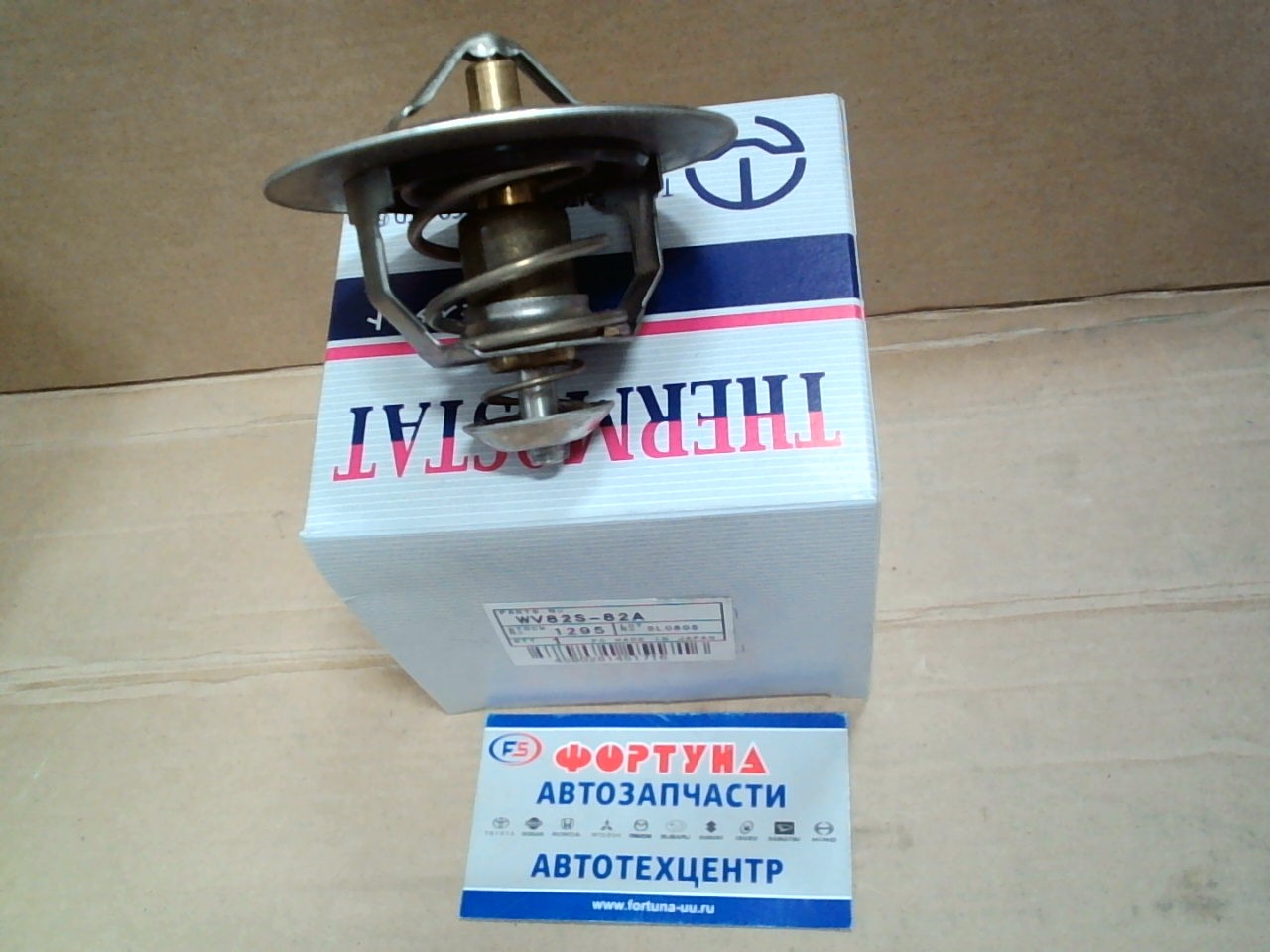 Термостат WV82S-82/WV82S-82A TAMA