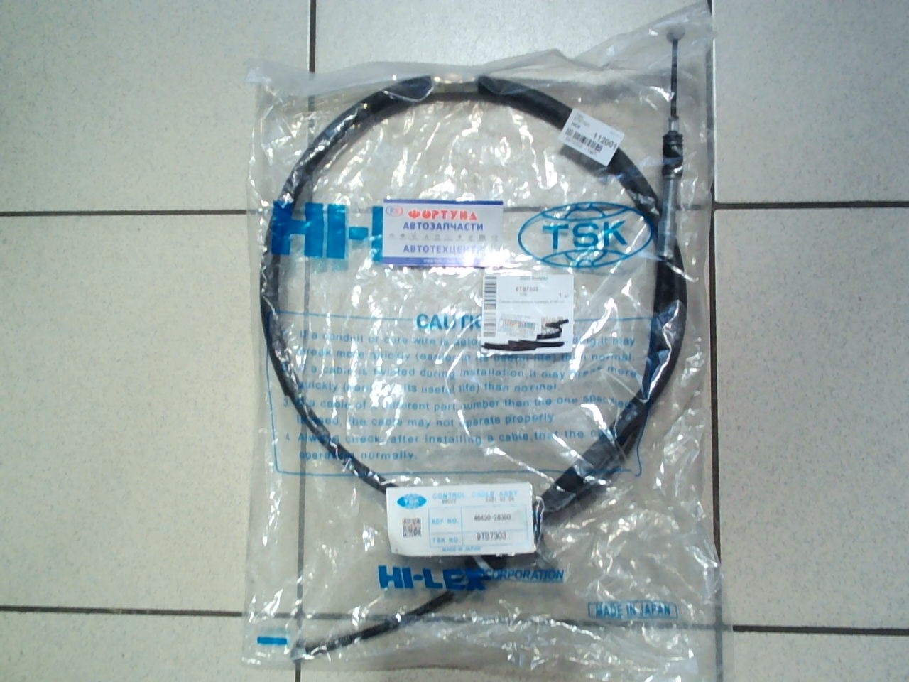 Трос ручника 46430-28350 (9TB7303) TSK /LH CR40, SR40, SR50/