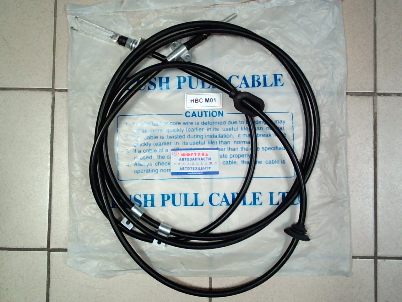 Трос ручного тормоза HBCM01 GSParts /MITSUBISHI FUSO FIGHTER 4980 mm,  РЕЗЬБА-ВИЛКА/