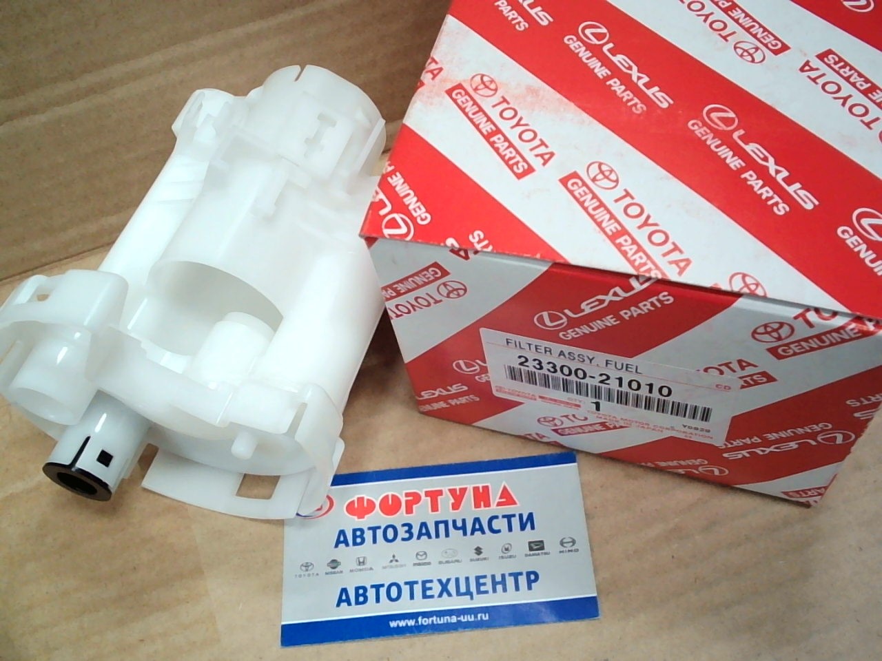 Фильтр Топливный в бак FS-6300 (23300-21010) TOYOTA /1NZ, 1ZZ, 2AZ, 1MZ, 2JZ, 3UZ/