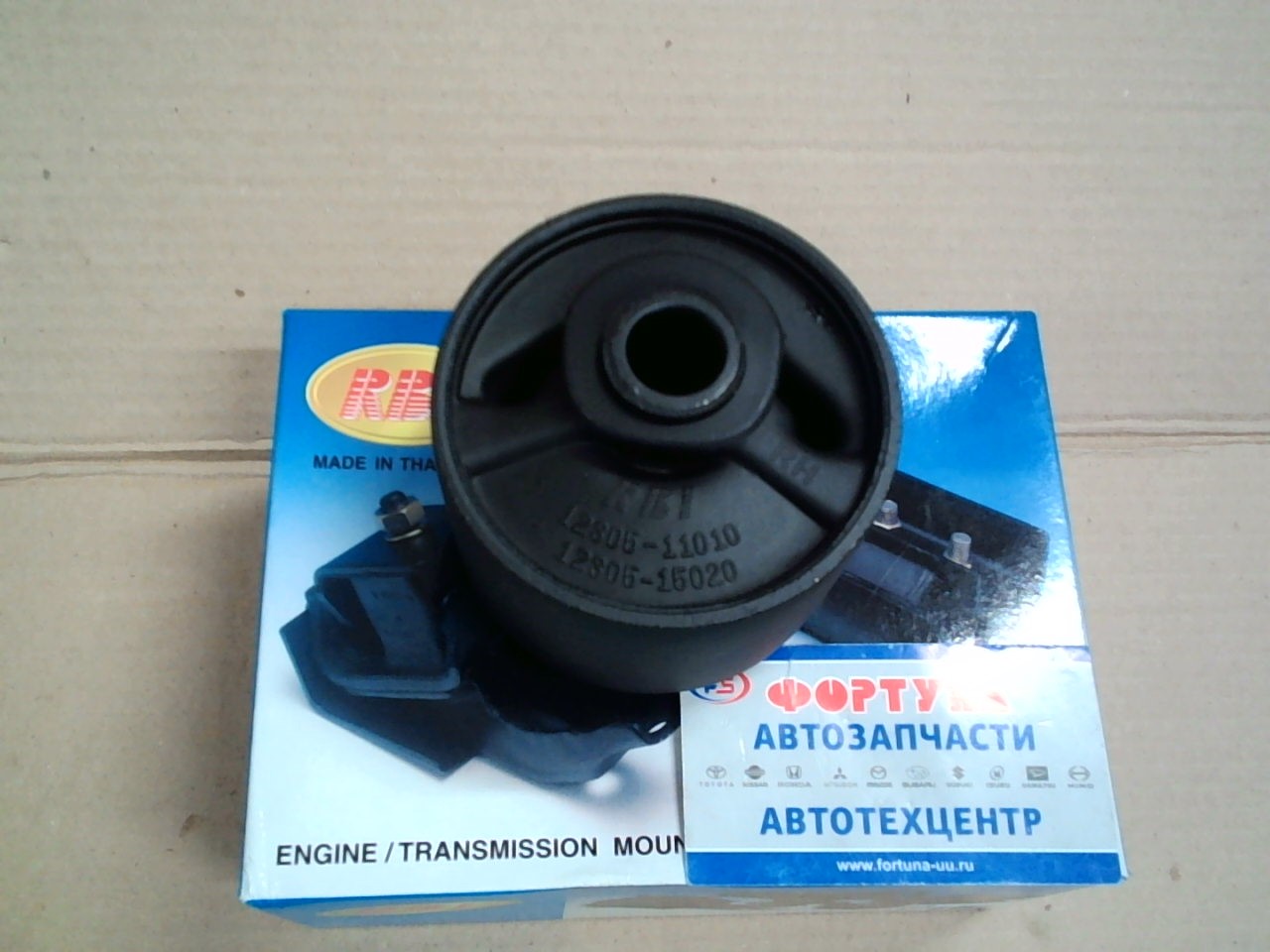 Картридж 12305-11010/12305-15020 (T0930R) RBI /RH EE100,  AE101 16*86/