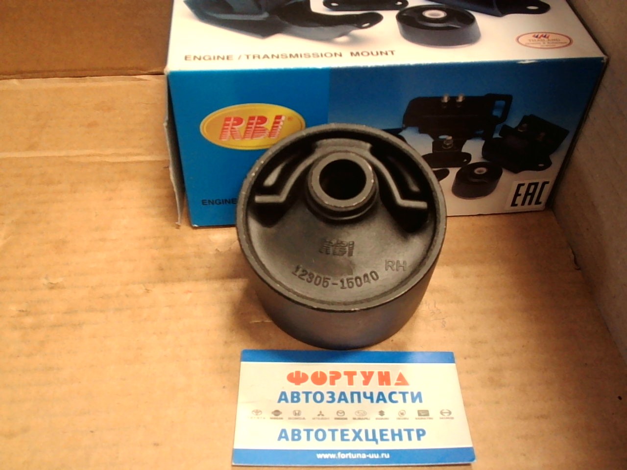 Картридж 12305-15040 (T0931R) RBI /RH AE100, AE111, AT210 16*80/