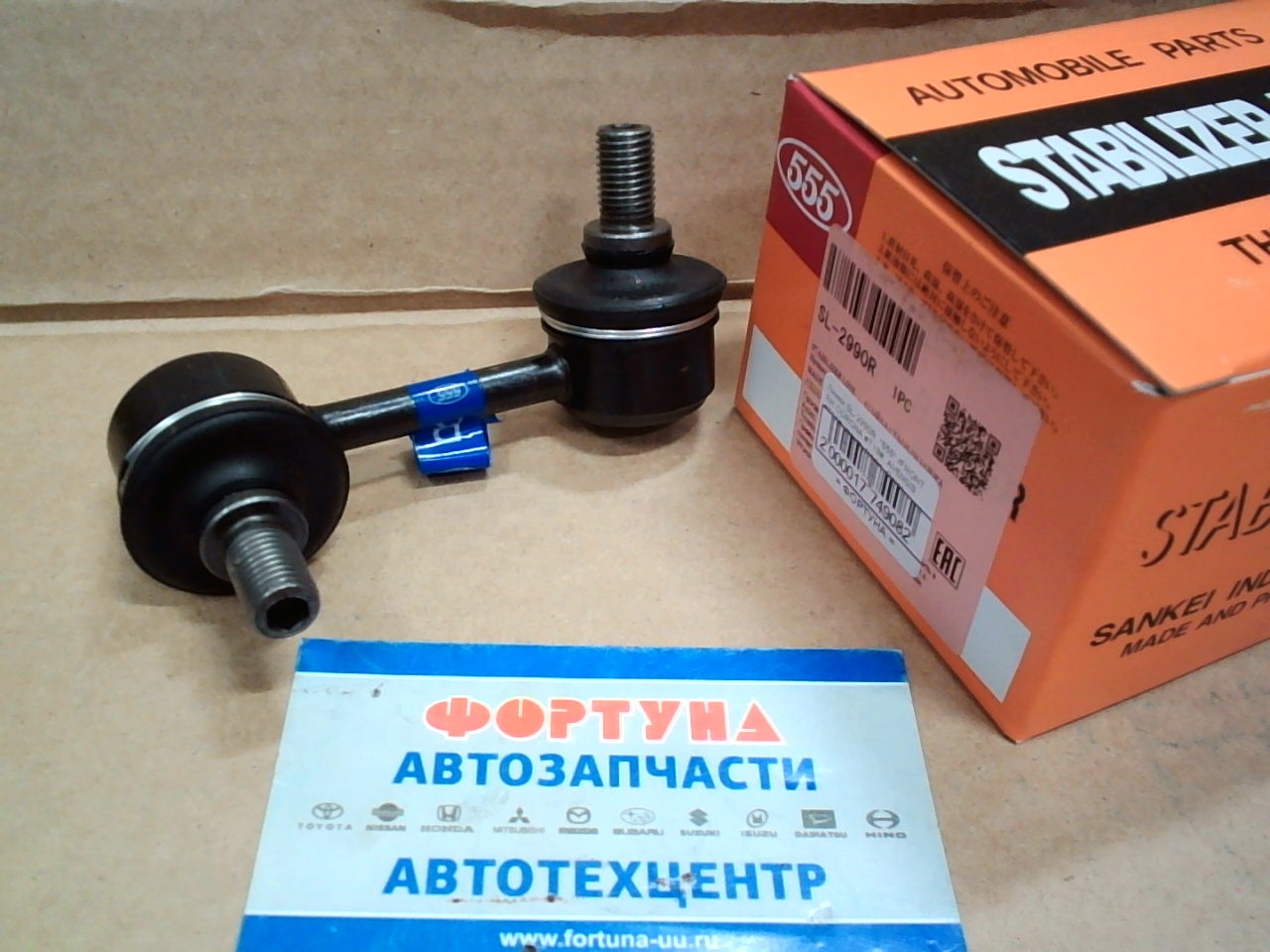 Линки SL-2990R  "555" /FRONT RH CORONA #T19#,  AVENSIS #T21#,  Ipsum,  Nadia,  Gaia/
