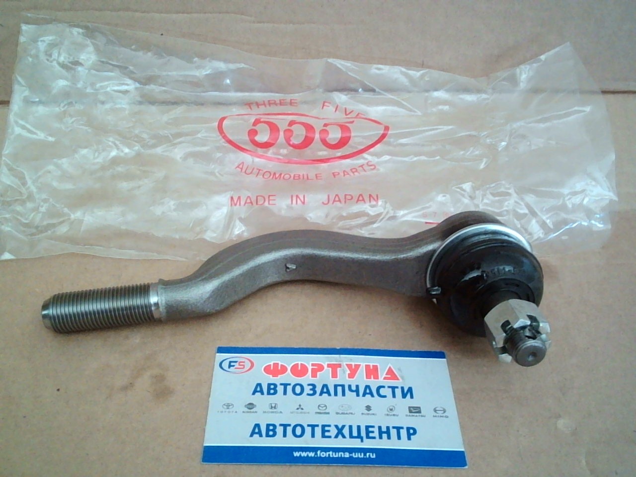 Наконечник рулевой SE-7252 "555" /Pajero,  Delica 4WD '82-/