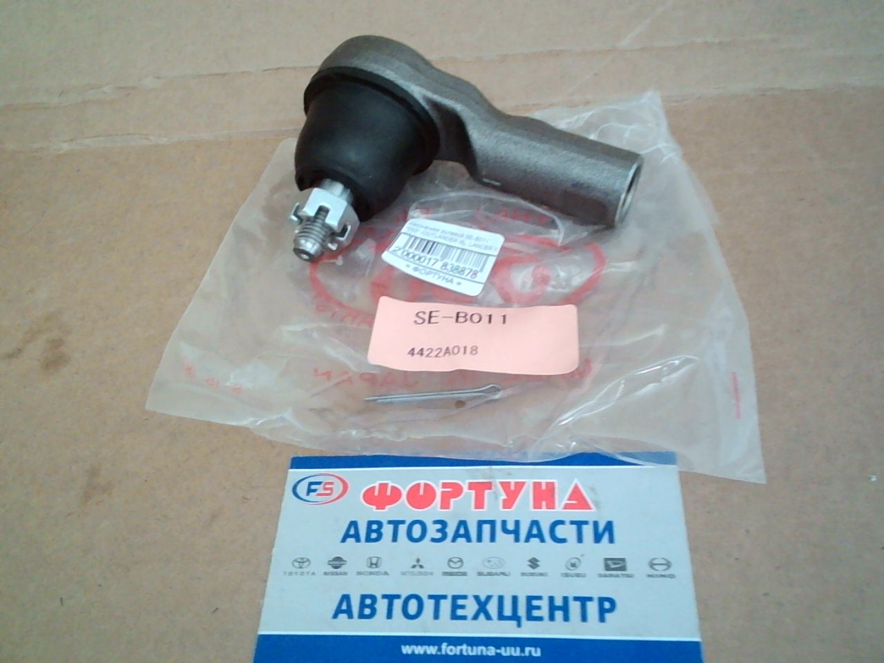 Наконечник рулевой SE-B011 "555" /OUTLANDER XL,  LANCER X '07-/