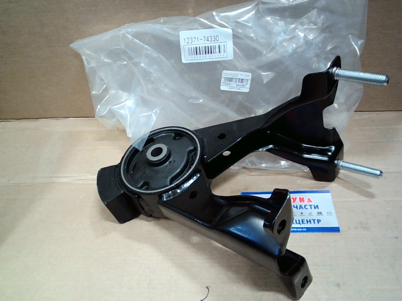 Подушка двигателя 12371-74330 TW /ST191 задняя/