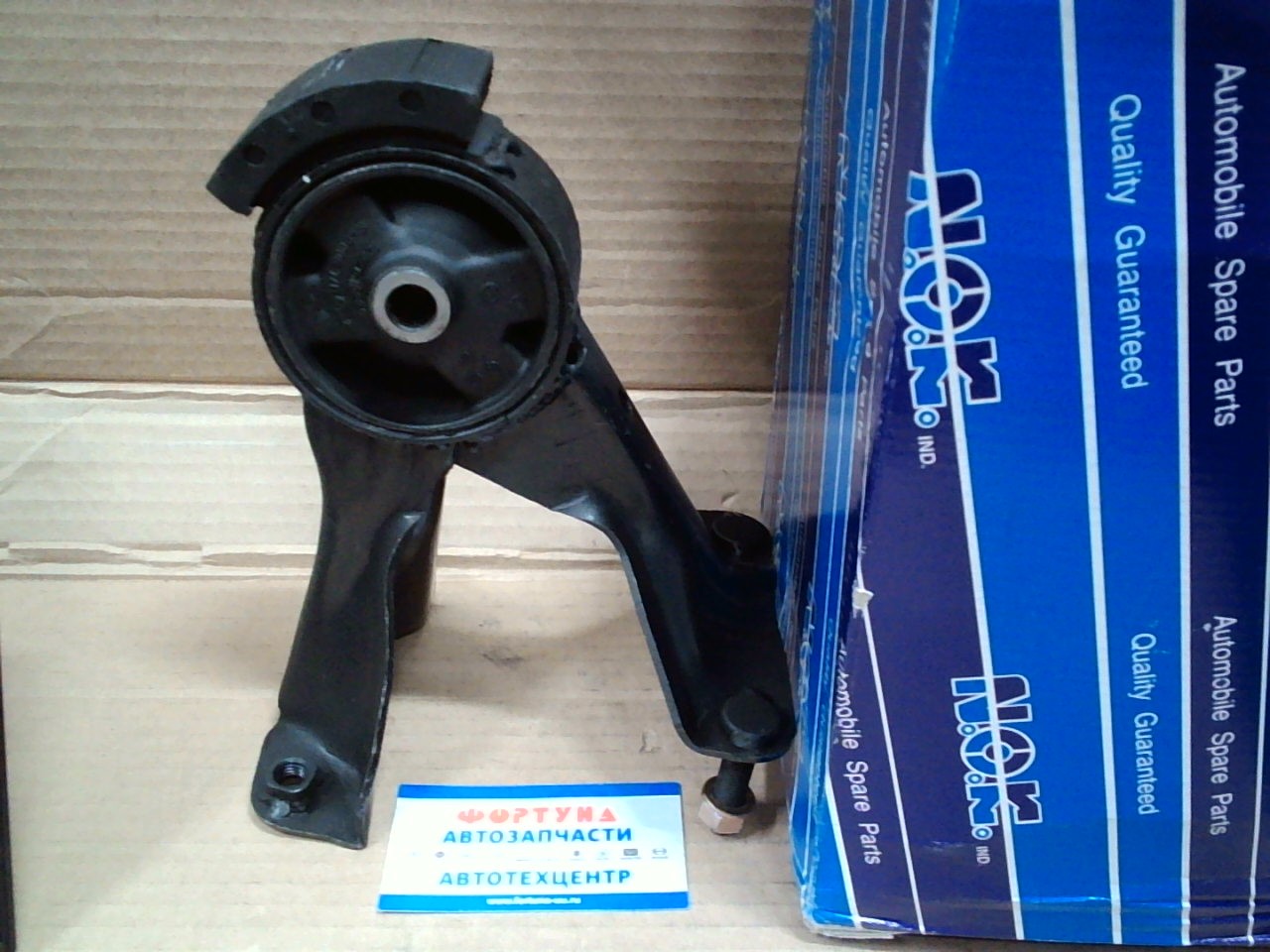 Подушка двигателя 12371-15220/12371-15170 NOK /REAR AT170, ST170/ 