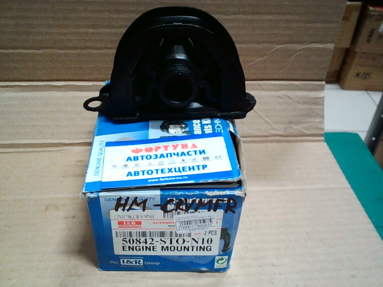 Подушка двигателя 50842-ST0-N10 (O10496FL) RBI /CR-V '96- FR LH/
