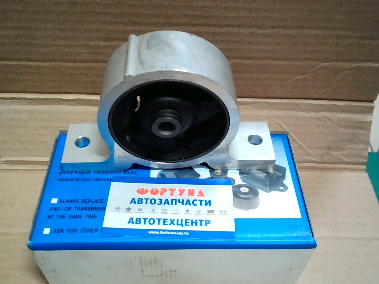 Подушка двигателя 11270-4M400 (N0932FZ) RBI /FRONT NEO,  N16,  AD,  WINGROAD/