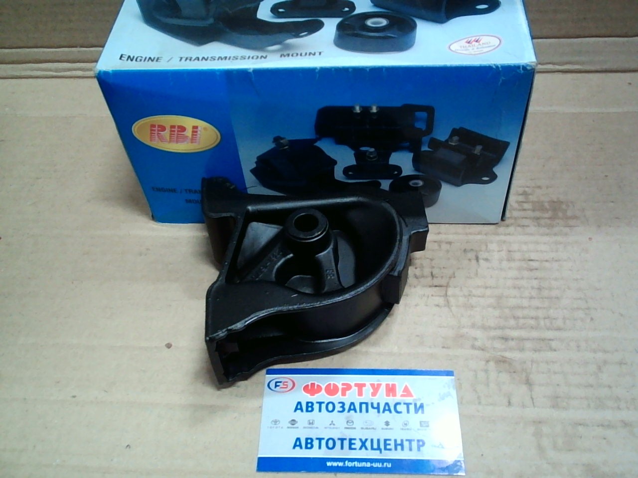 Подушка двигателя 12361-15170 (T1031F) RBI /FRONT AE100,  AE110 '96- AT/