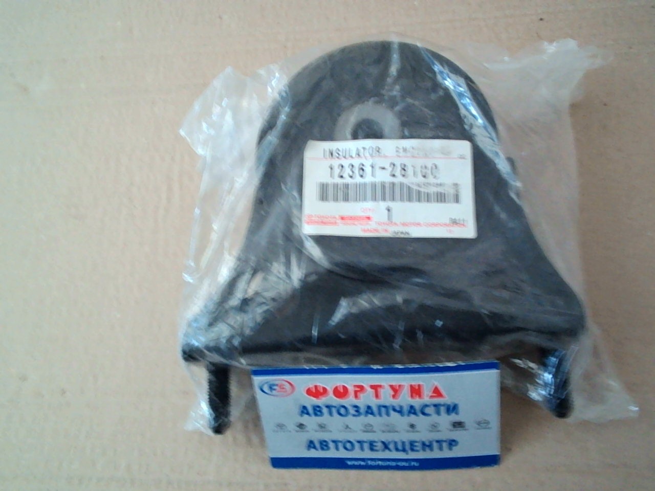 Подушка двигателя 12361-28100 TOYOTA /FRONT ACU3#, ACU2#, ANH1#, ACR30, ACR40 2AZ/