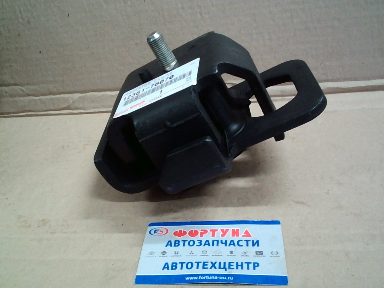 Подушка двигателя 12361-78070 TOYOTA /Front LH Toyota Dyna XZU3##, XZU4## - J05D, S05C, S05D/
