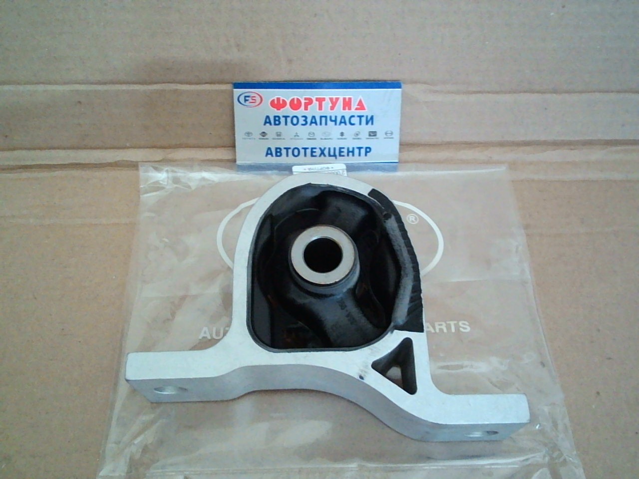 Подушка двигателя 50840-S5A-990 (O10201FA) RBI /CIVIC '01- F A/T/