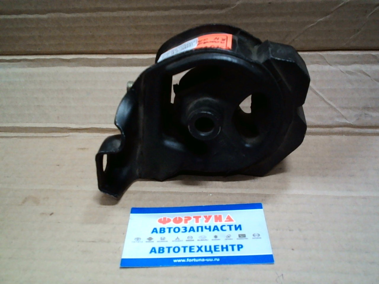 Подушка двигателя 50806-SV4-980/50806-SV4-981 (O10094RA) RBI /RH ACCORD '94-'98/