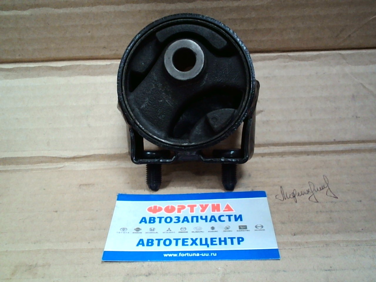 Подушка двигателя D201-39-040 MAZDA
