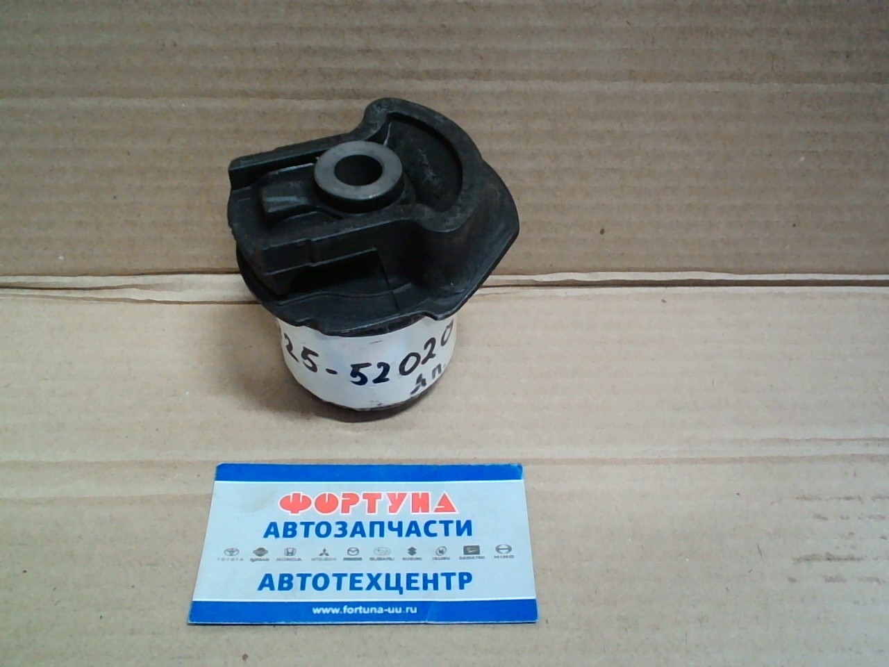 Сайлентблок 48725-52020       задн.балка VITZ.PLATZ TOYOTA