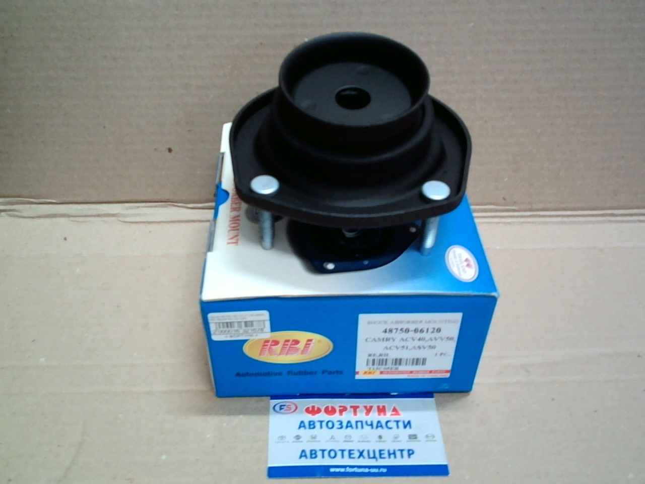 Чашка 48750-06120 (T13C05ER) RBI /REAR RH ACV40/