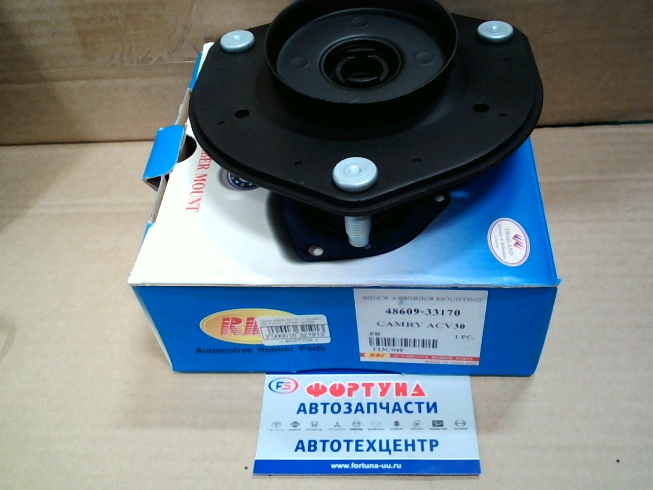 Чашка 48609-33170 (T13C04F) RBI /FRONT ACV30,  MCV30,  CAMRY ACV3# '01-,  ESTIMA ACR30,  ACR40 '99-/