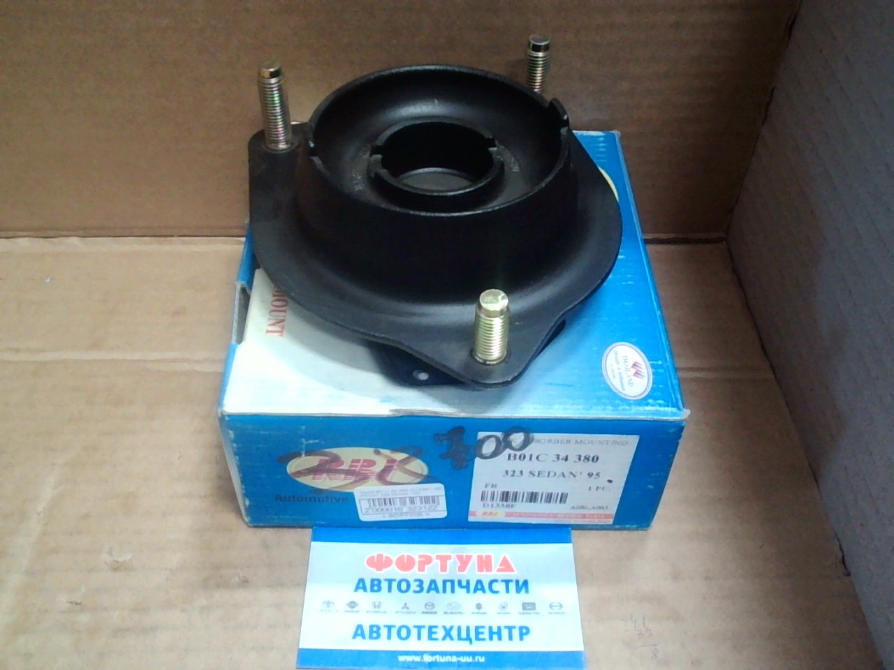 Чашка B01C-34-380 (D1338F) RBI /FRONT 323 SEDAN -'95/