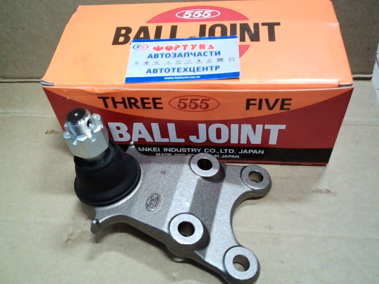 Шаровая SB-5312 "555" /LOW BIGHORN '97-/