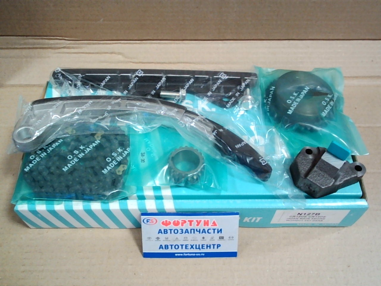 Комплект цепи ГРМ Nissan CR10DE, CR12DE, CR14DE /N127B/ OSK