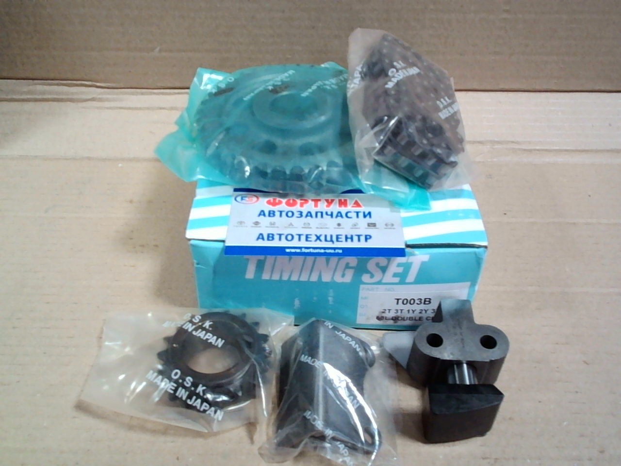 Комплект цепи ГРМ Toyota 1Y,  2Y,  3Y /T003B/ OSK