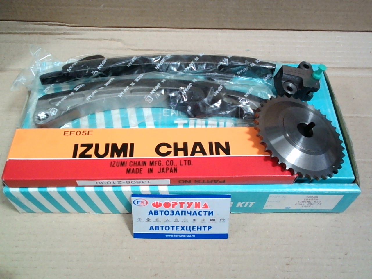 Комплект цепи ГРМ Toyota 2NZ-FE /T028B/ OSK