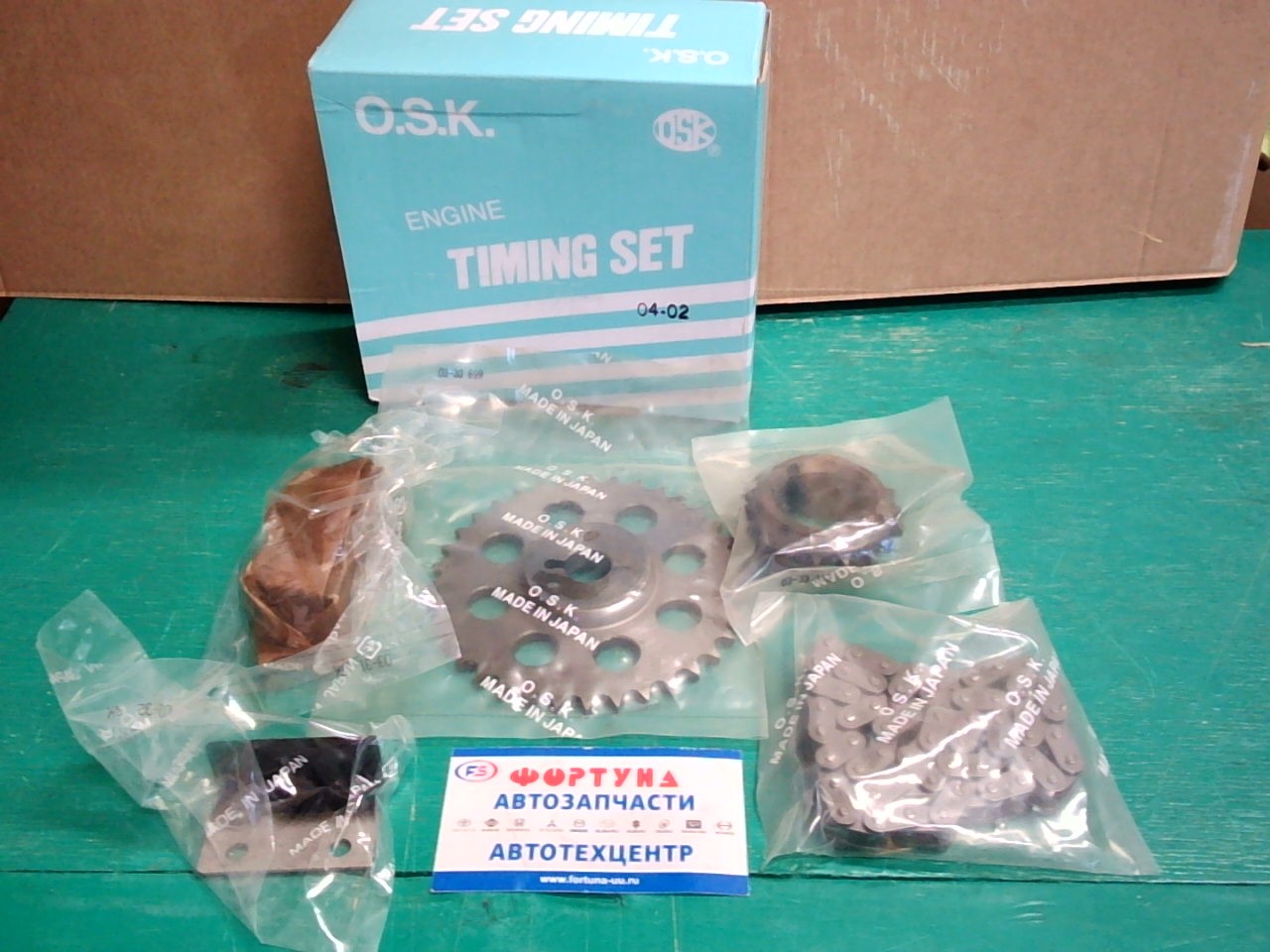 Комплект цепи ГРМ Toyota 5K, 7K  /T025B/ OSK