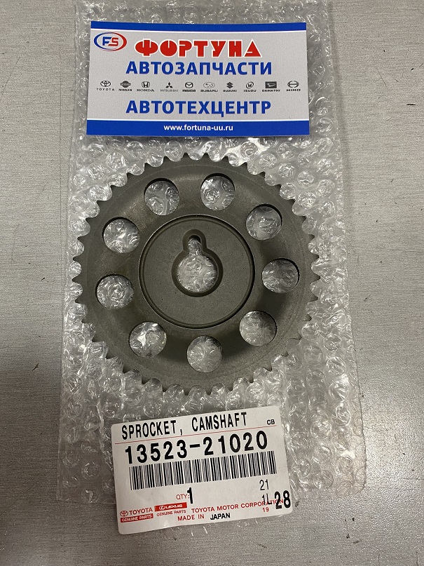 Цепи Шестерня 1NZ-FE,  2NZ-FE '99-'03 [13523-21020] TOYOTA /LH/