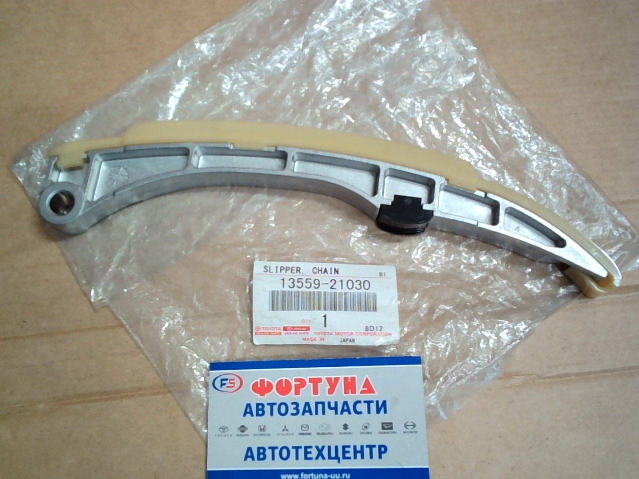Цепи натяжитель 1NZ-FE,  2NZ-FE '99-'06 [13559-21030/13559-21031] TOYOTA /LH/