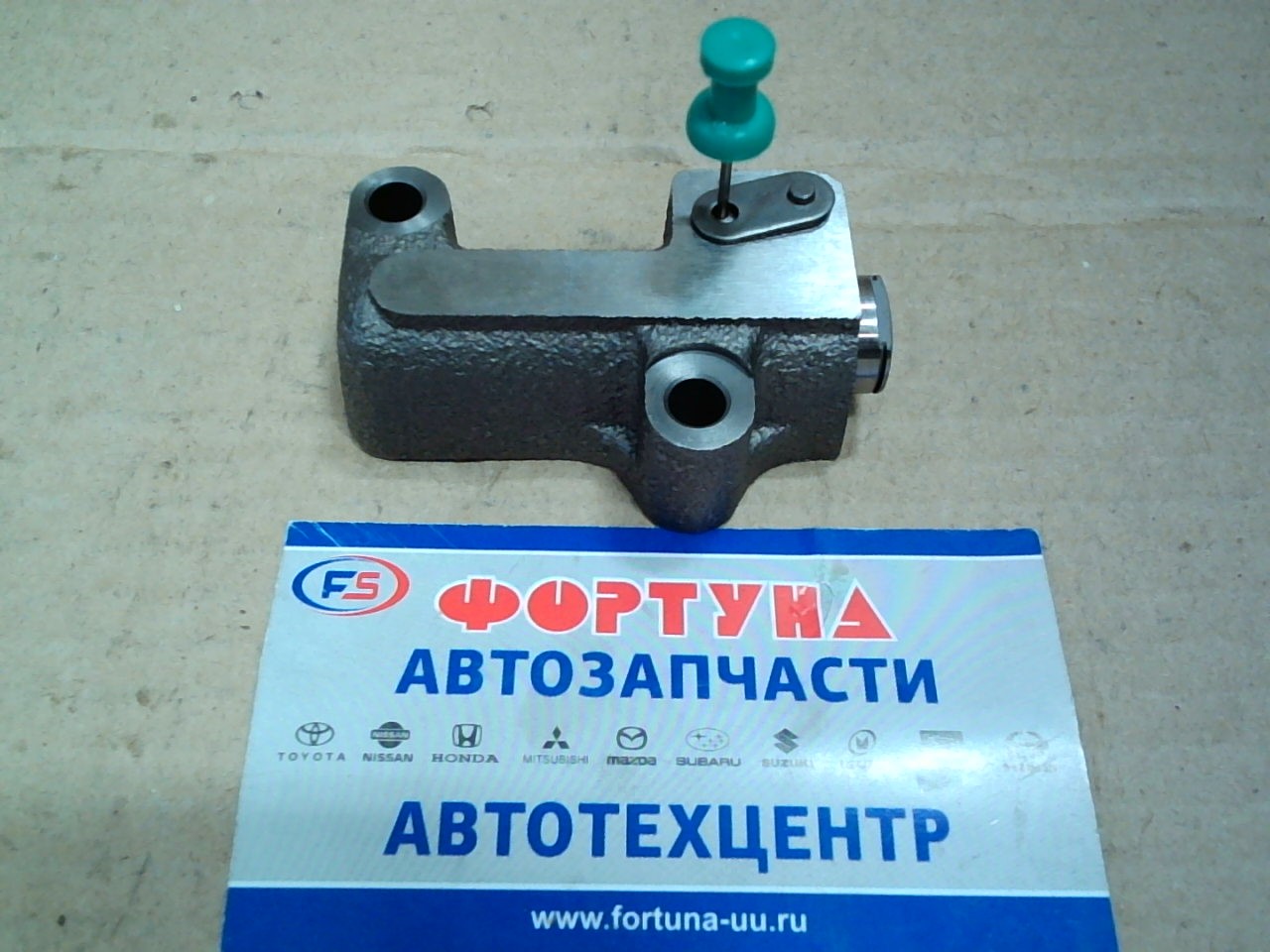 Натяжитель гидравлический K20A,  K24A [14510-PNA-003] HONDA