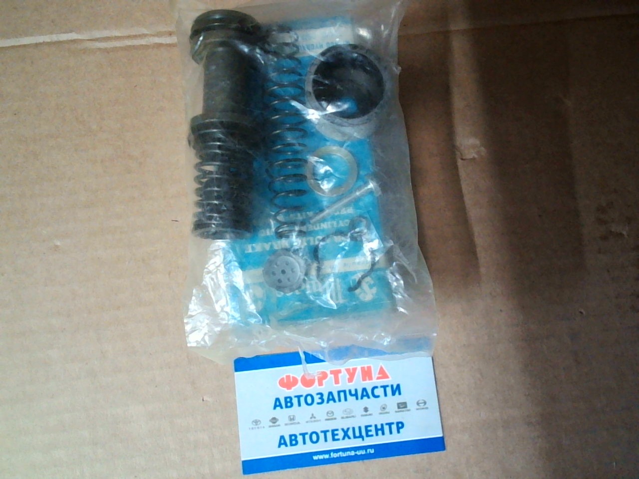 Ремкомплект MK-5771-EXP   ГЦС (46801-29228)