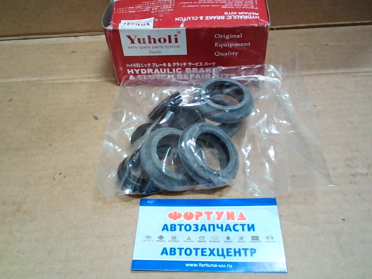 Ремкомплект 5-87830-714-0  РТЦ YUHOLI /ELF NPR59 (1-3/16) FR