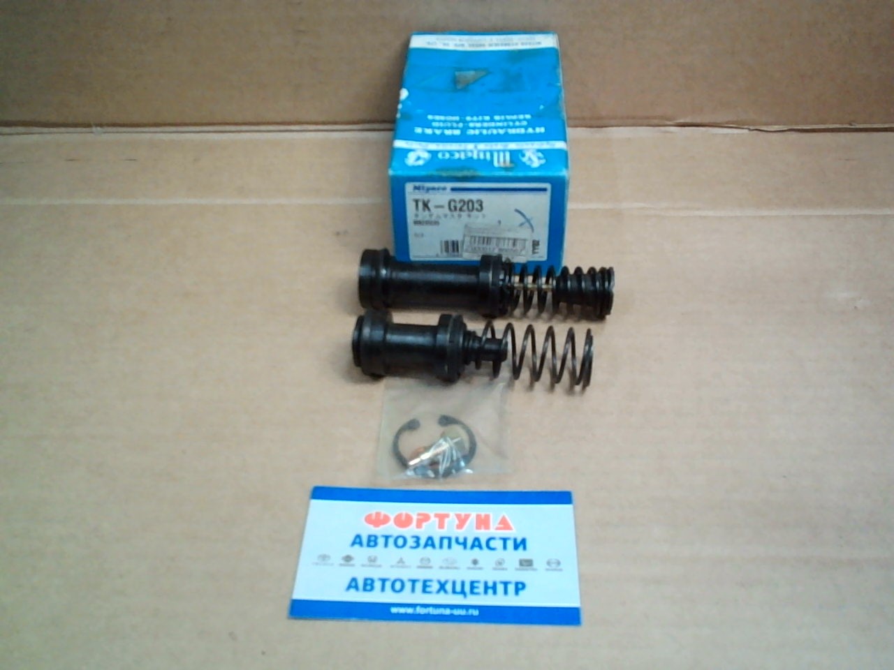 Ремкомплект TK-G203/ГТЦ    MB295699/SK31691