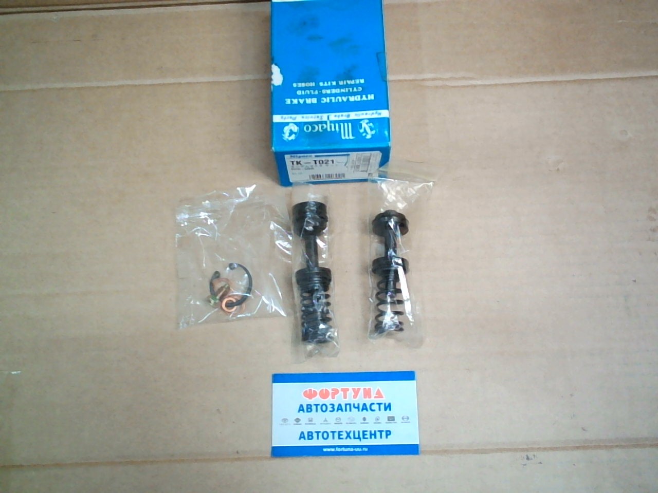 Ремкомплект TK-T021 /ГТЦ  SK43911/FT-1171/ 04493-32040 VISTA SV21 (15/16'') MIYACO /=SK45281/TK-T349/