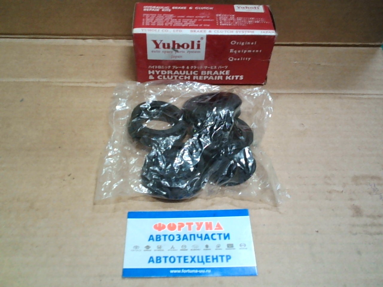 Ремкомплект 04476-36060  РТЦ  Dyna BU6