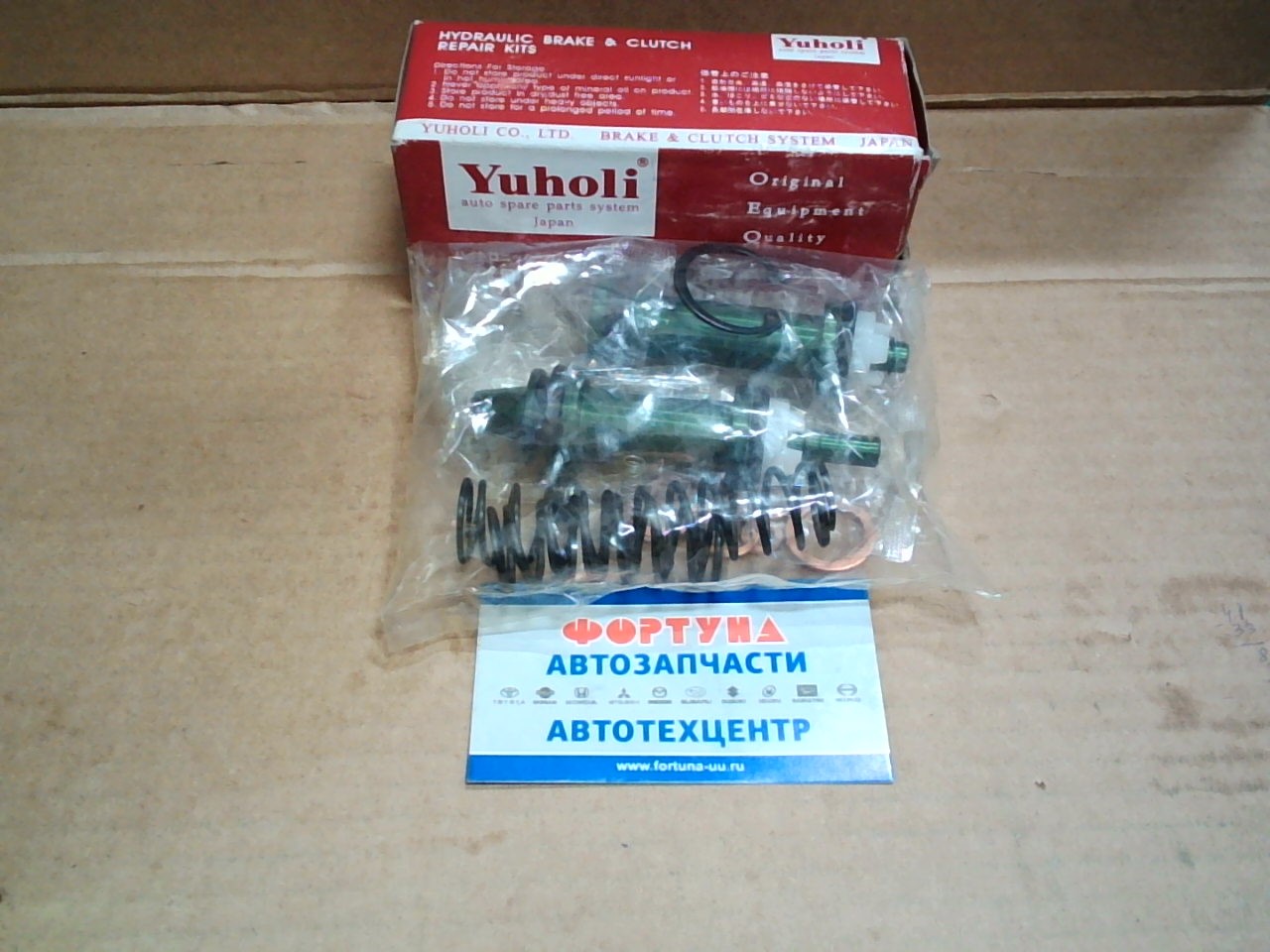 Ремкомплект 04493-36131 ГТЦ  Dyna  BU60 88-95