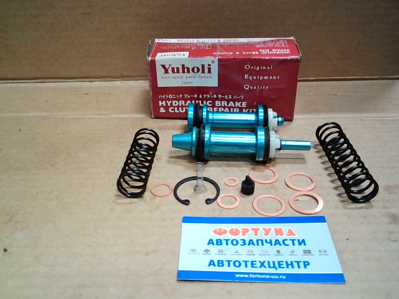 Ремкомплект 04493-36141 ГТЦ  Dyna  BU87/60  88-95