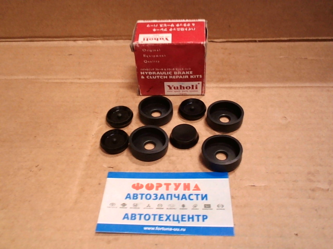 Ремкомплект 04906-35080 ГТЦ  Dyna BU6#/9# RR