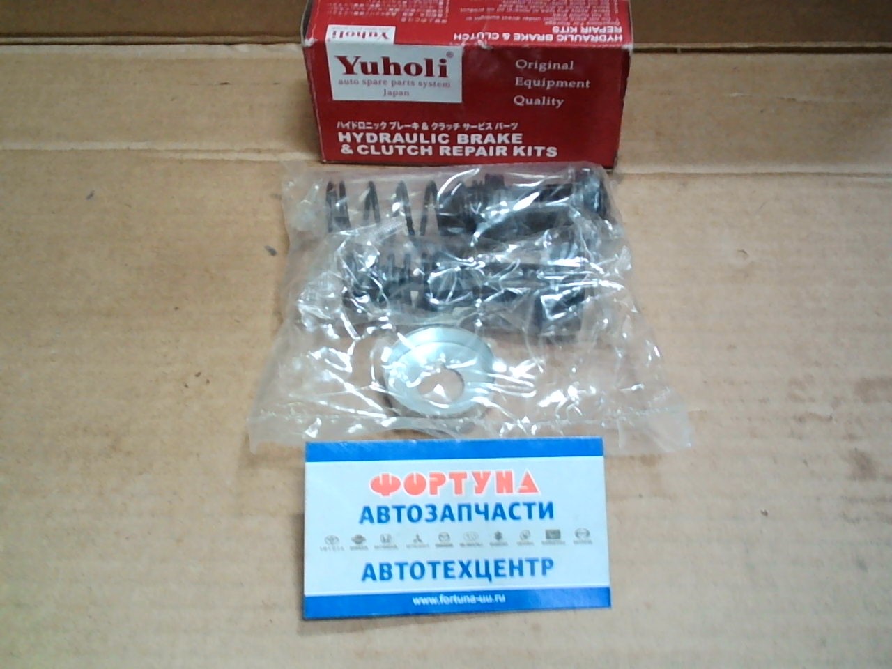 Ремкомплект 46011-0T028 ГТЦ  YUHOLI  Atlas h41  92-93