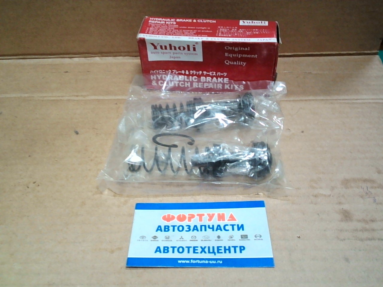 Ремкомплект 8-94157-865-0 ГТЦ  ELF NHR