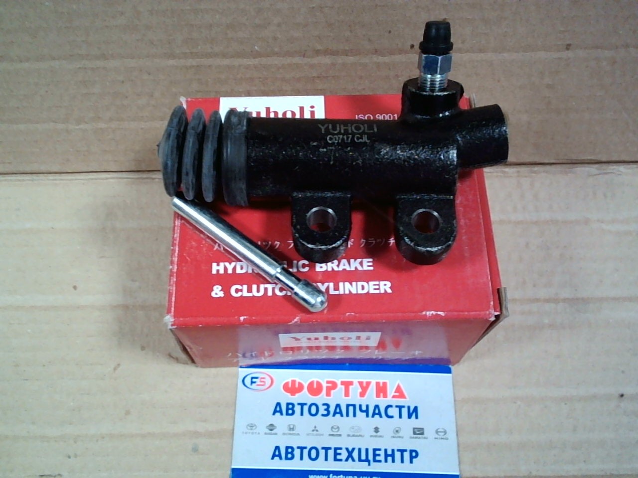 РЦС 31470-22150 Hilux 10#  91-97