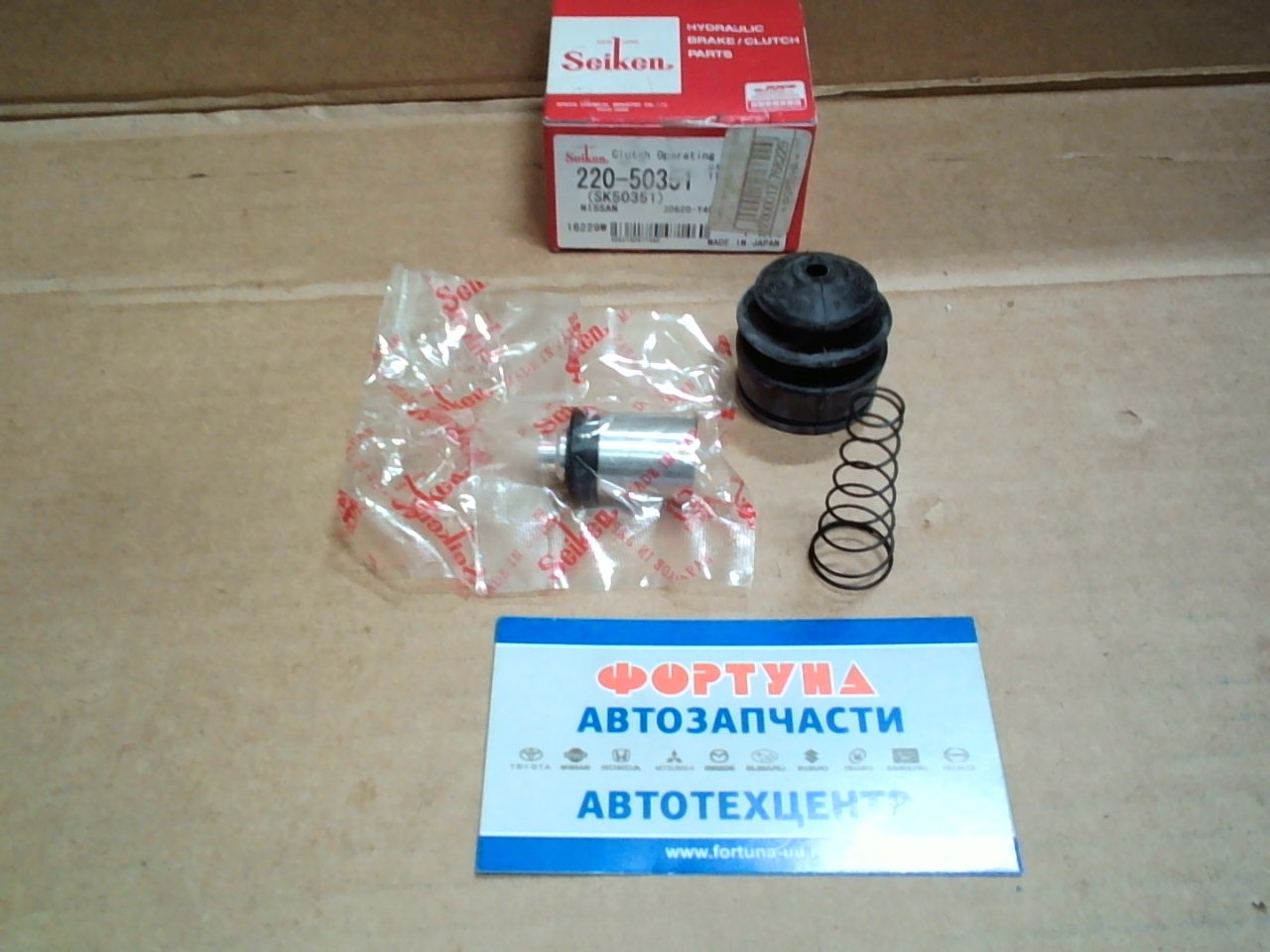 Ремкомплект SK50351 (220-50351/52111) РЦС /W40,  Y30,  C31,  C32,  F22,  F31,  H40,  H41,  R30,  R31,  S11,  S12/