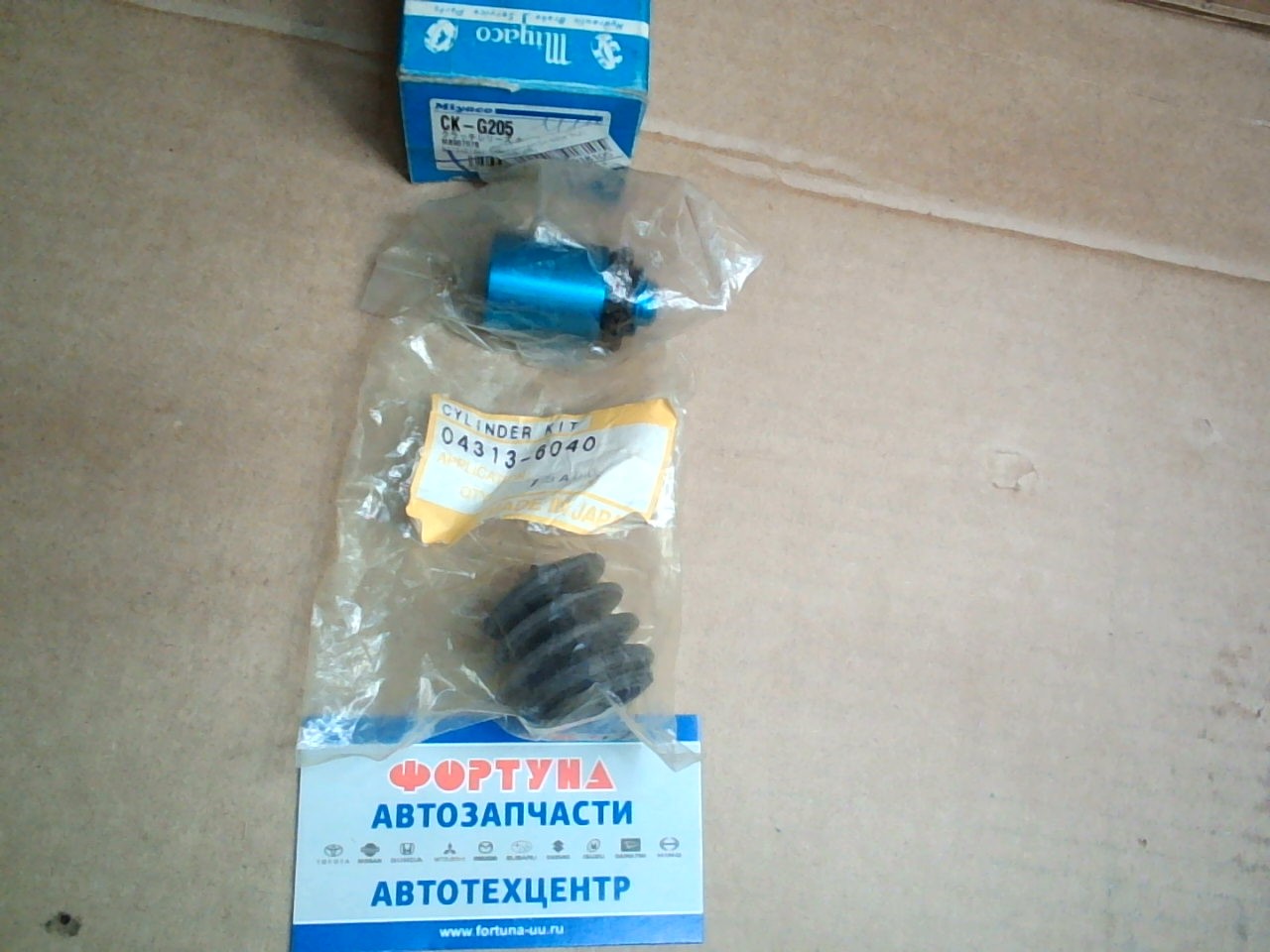 Ремкомплект CK-G205  РЦС SEIKEN /MIYACO (MB907978)