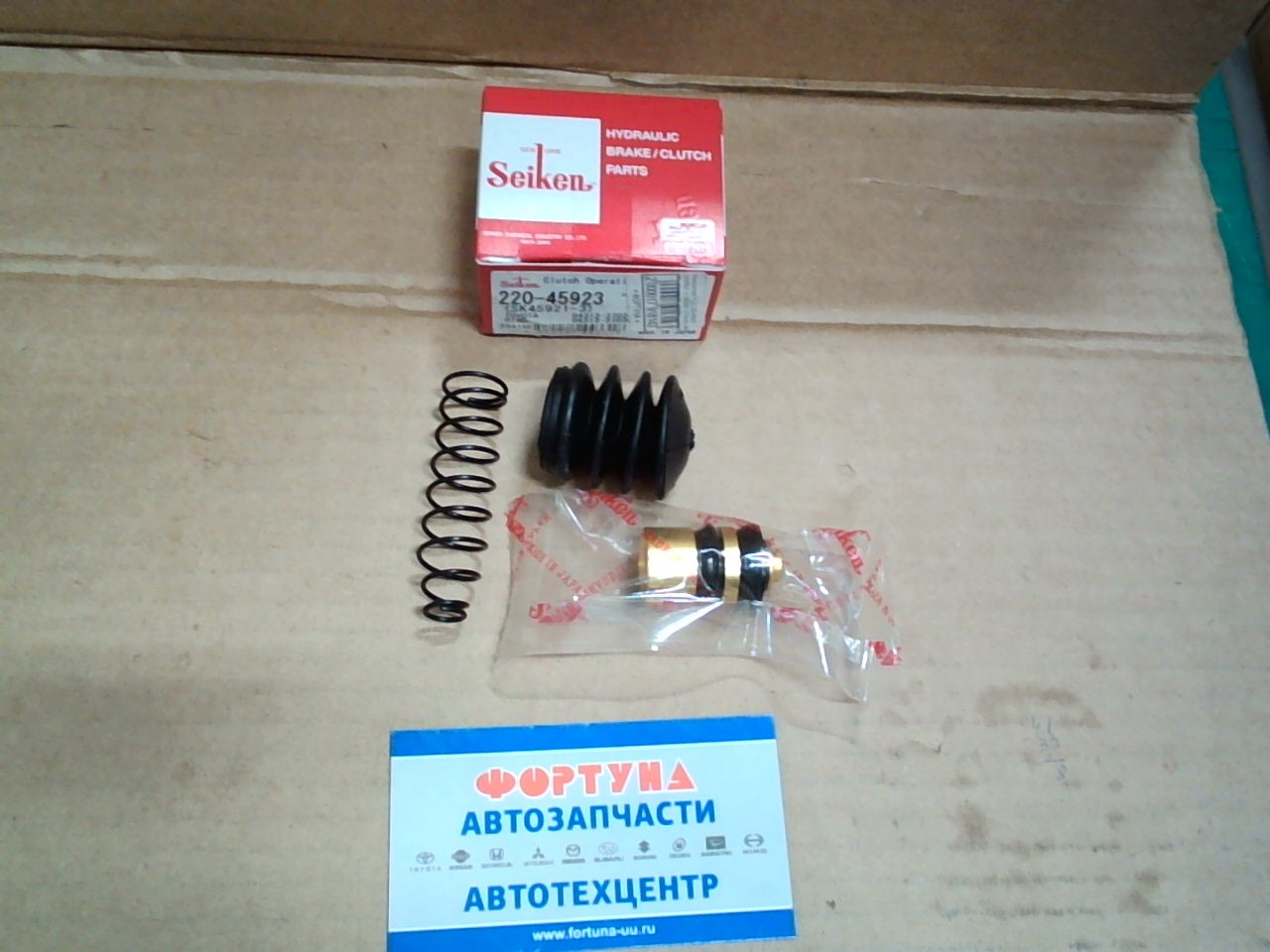 Ремкомплект РЦС 220-45923 (SK45921-3) SEIKEN /DYNA BU1## '95-,  XZU3## '99-,  COROLLA '06-/